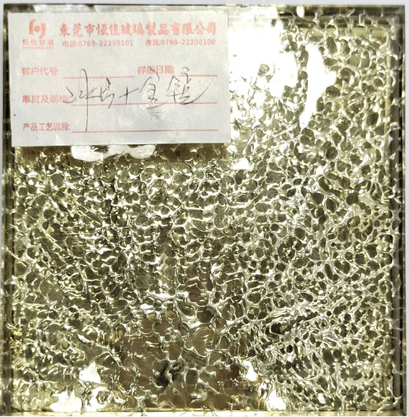 金箔肌理紋工藝玻